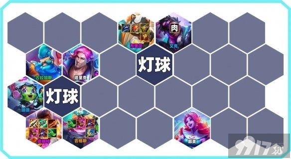 《金铲铲之战》S10迪斯科卡牌阵容如何搭配合适 阵容最佳搭配玩法解析