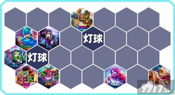《金铲铲之战》S10迪斯科卡牌阵容如何搭配合适 阵容最佳搭配玩法解析