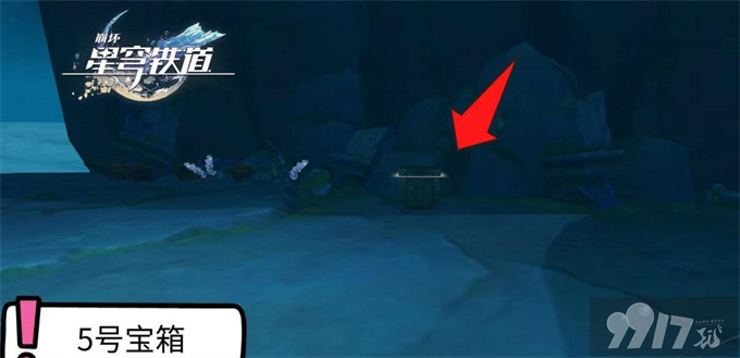 崩坏星穹铁道贯月槎任务如何玩 罗浮异闻贯月槎任务玩法步骤详解
