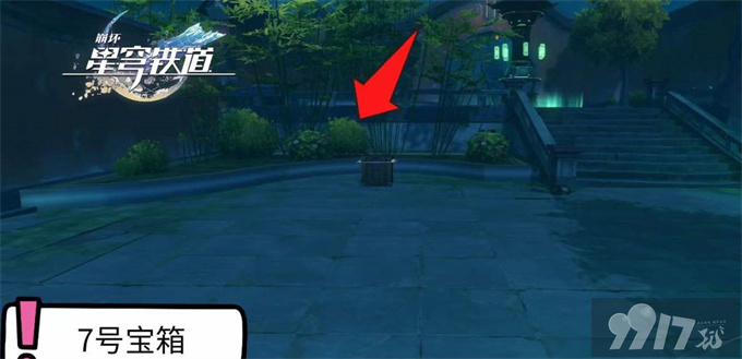 崩坏星穹铁道贯月槎任务如何玩 罗浮异闻贯月槎任务玩法步骤详解