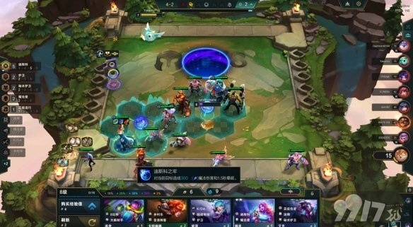 《金铲铲之战》S10迪斯科卡牌阵容如何搭配合适 阵容最佳搭配玩法解析