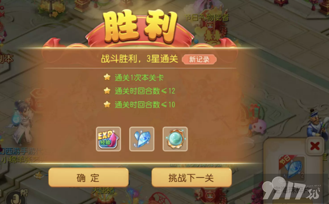 梦幻西游网页版2023愚人节活动都有啥玩法 2023愚人节活动玩法介绍