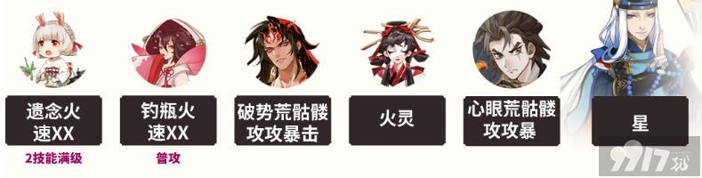 《阴阳师》麓海归途新活动有啥问题 麓海归途活动问题答案解析