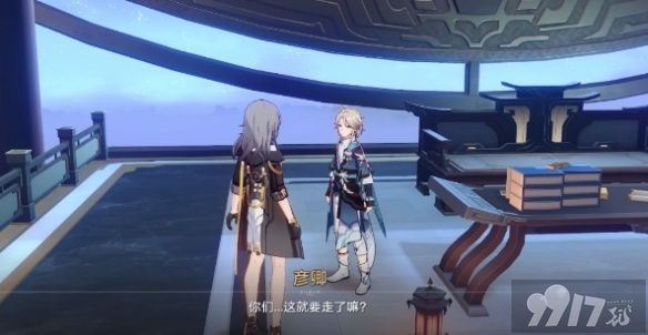 《崩坏星穹铁道》主线1.3告别朋友在什么地方 告别朋友所在地点一览