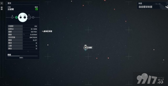 《星空》个人气场能力如何获取 个人气场能力获取途径一览