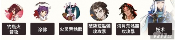 《阴阳师》麓海归途新活动有啥问题 麓海归途活动问题答案解析