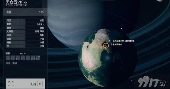 《星空》个人气场能力如何获取 个人气场能力获取途径一览