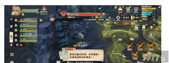 《森之国度》魔神试炼5阿蒙如何挑战成功 魔神试炼5阿蒙玩法技巧