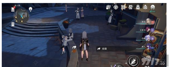 《崩坏星穹铁道》仙舟联盟信仰危机小史在什么地方 仙舟联盟信仰危机小史位置大全