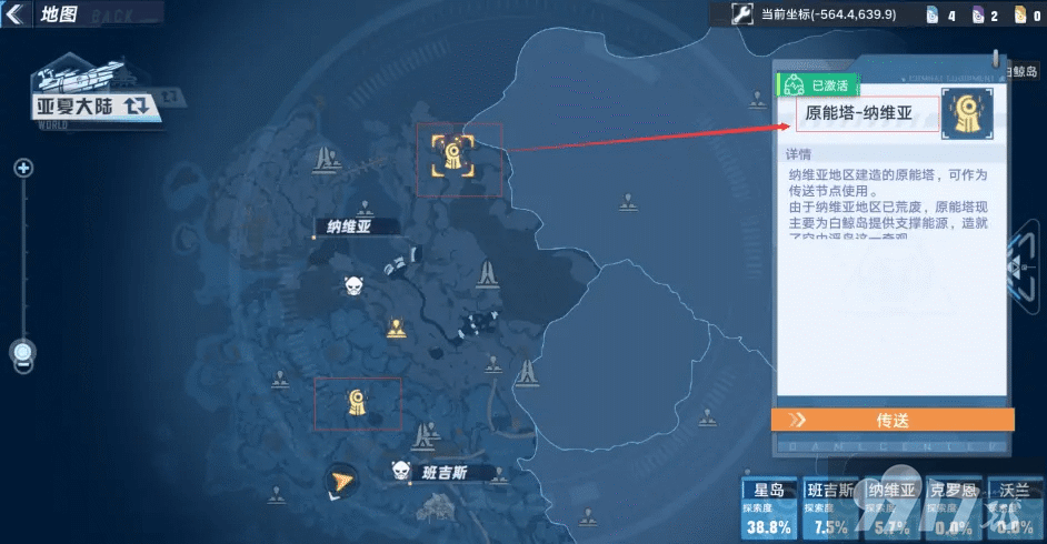 《幻塔》最强BOSS龙虾在哪 最新全地图BOSS分布点攻略