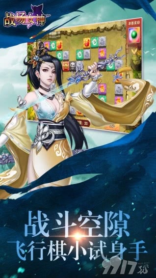 女神战场破解版无限钻石版怎么下载-注册游戏免费领取48