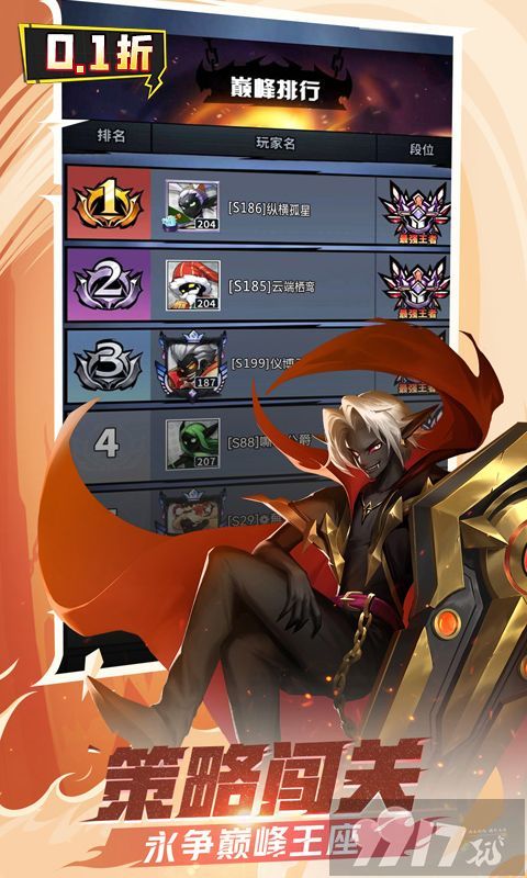 火柴人觉醒私服破解版-火柴人觉醒破解版无限资源下载