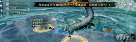 《逆水寒手游》与梦幻西游啥时候联动 游戏联动时间一览