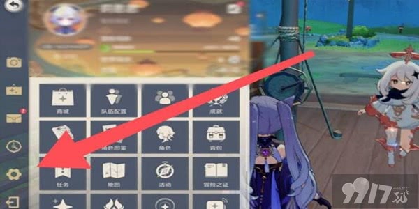 原神流浪汉与小屁孩任务如何快速通关 流浪汉与小屁孩任务玩法技巧解析