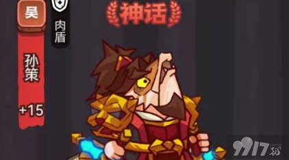 《咸鱼之王》俱乐部颜良如何去打 俱乐部颜良最佳打法解析