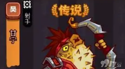 《咸鱼之王》俱乐部颜良如何去打 俱乐部颜良最佳打法解析