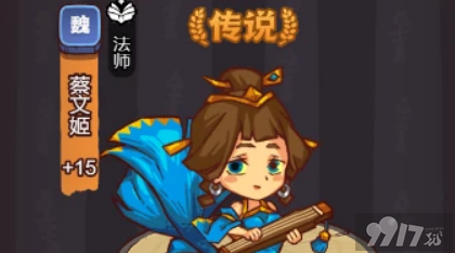 《咸鱼之王》俱乐部颜良如何去打 俱乐部颜良最佳打法解析