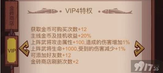 《咸鱼之王》俱乐部于禁如何击败 俱乐部于禁击败技巧一览