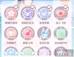 奇迹暖暖星依云渚有什么搭配技巧 星依云渚最佳搭配建议一览