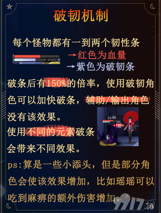 归龙潮新手应该怎么玩 新手玩法分享