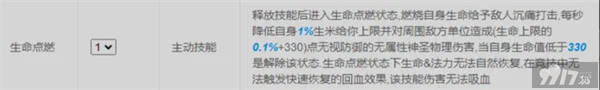 仙境传说新启航骑士流派怎么来进行选择  流派选择分享