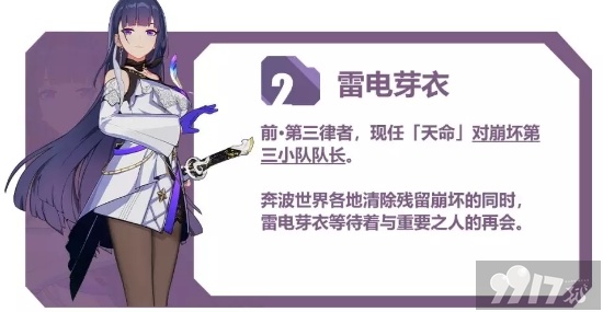 崩坏3后崩坏书天赋如何提升 最强角色选择及天赋提升指南