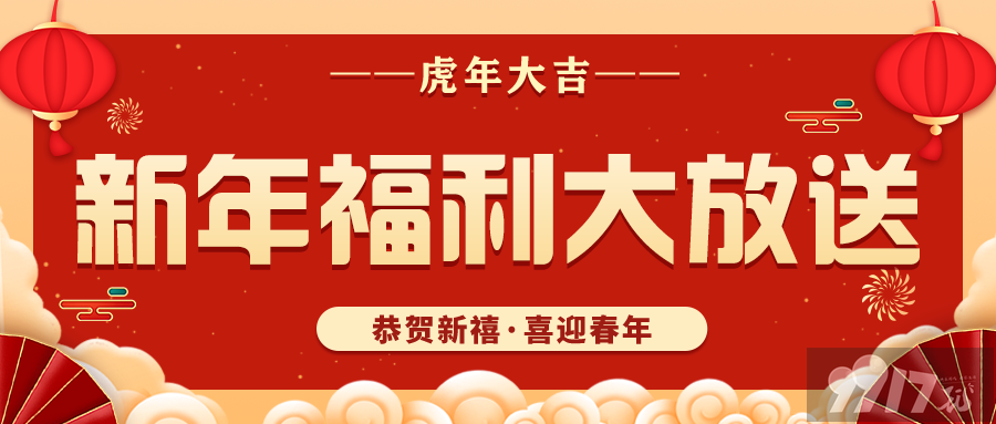 送首充的变态游戏盒子-满V无限钻石元宝GM公益服-变态版手游app平台盒子