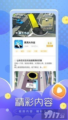 类似996传奇手游盒子app-手游传奇打金服网站-变态游戏盒子