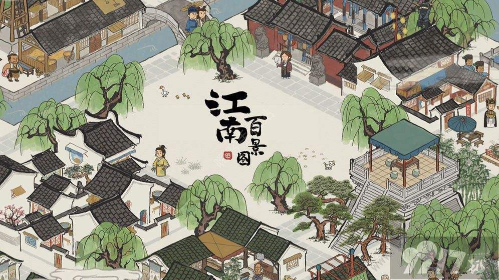 《江南百景图》桃花村剧情是什么 桃花村建设指南