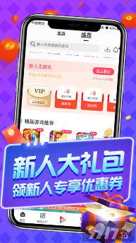 折扣手游平台app哪个折扣最大-上线送VIP22+千元充值-gm变态服-送元宝9999