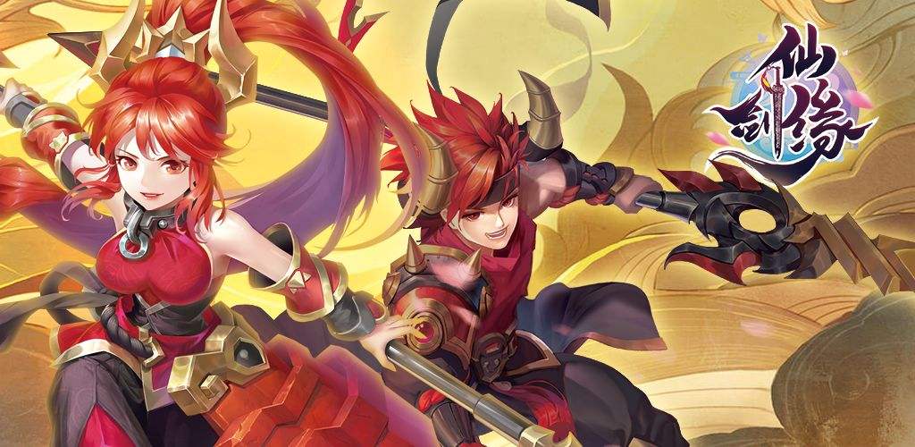 五一限时活动《仙缘剑-GM送十万充》送满级VIP+神权GM+至尊特权