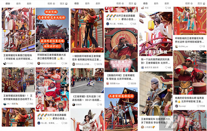 诸多网友表示在环球影城看到《王者荣耀》中国首次面向世界舞台！网友吐槽：怎么略显尴尬？