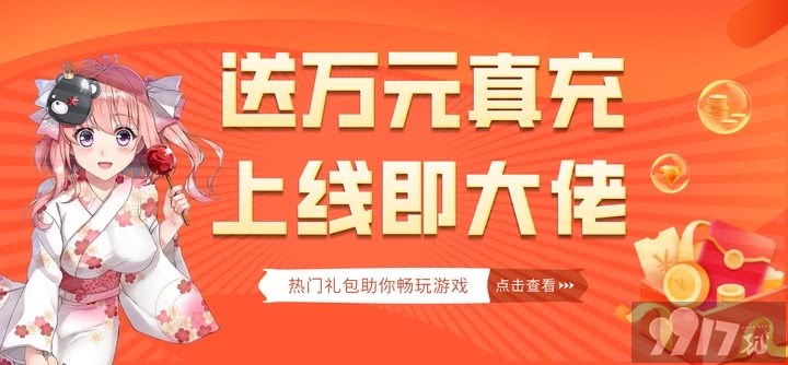 破解版手游app平台-全网最高福利免费领取-高福利苹果手游下载APP