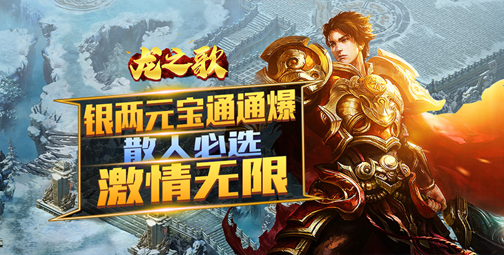 变态手游满级vip无限钻石 手游无限钻石版游戏大全