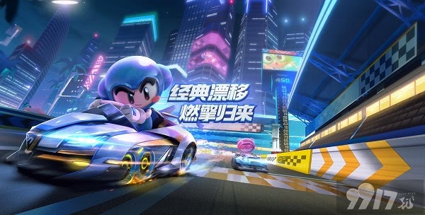 《跑跑卡丁车》手游翻翻乐玩法技巧是什么 翻翻乐玩法指南