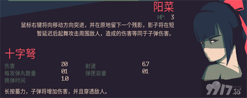 黎明前20分钟和平使者成就要如何去达成 和平使者成就达成方法介绍