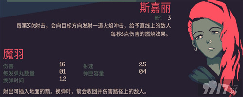 黎明前20分钟和平使者成就要如何去达成 和平使者成就达成方法介绍