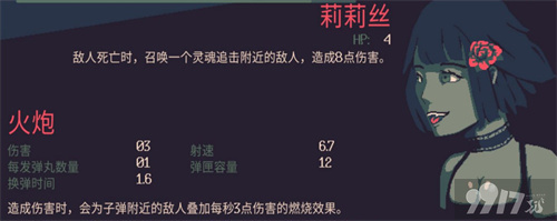 黎明前20分钟和平使者成就要如何去达成 和平使者成就达成方法介绍