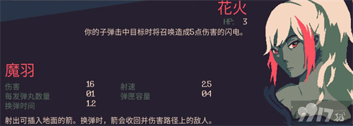 黎明前20分钟和平使者成就要如何去达成 和平使者成就达成方法介绍