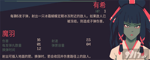 黎明前20分钟和平使者成就要如何去达成 和平使者成就达成方法介绍