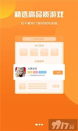  冷狐游戏盒子官网下载-冷狐游戏盒子注册游戏免费领取648R