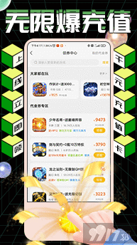 冷狐官网app下载入口 零氪手游app游戏全部免费