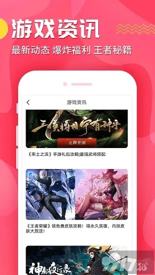 免费acg游戏下载网站-变态版手游app平台盒子下载