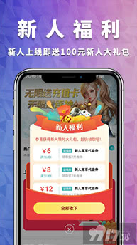 无需付费纯爱游戏app下载-bt版手游app-9917变态游戏盒