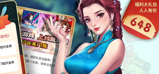 无需付费的最污游戏下载-禁游黄游app下载网址进入