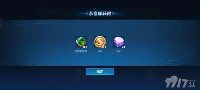 卡bug免费得史诗皮肤？《王者荣耀》出现逆天bug，参与5局人机就能领