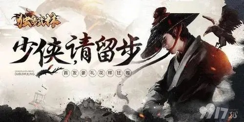 [送10亿元宝]独步武林破解版无限金币版下载-独步武林内购破解版