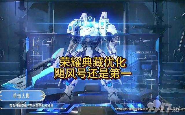 守约音乐史诗特效曝光，三款夏日皮肤被删除？典韦加入共创调整