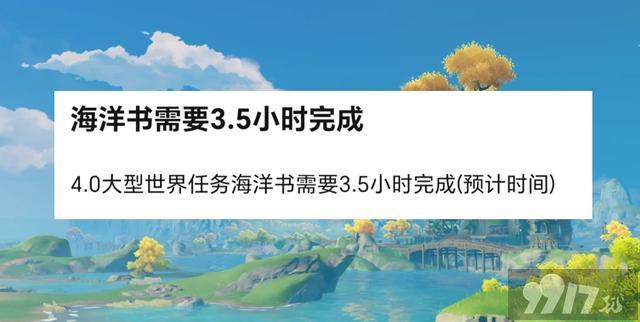 《原神》莱欧斯利那维莱特立绘官宣，归终和萍儿有概率进池？仆人登场可能在明年