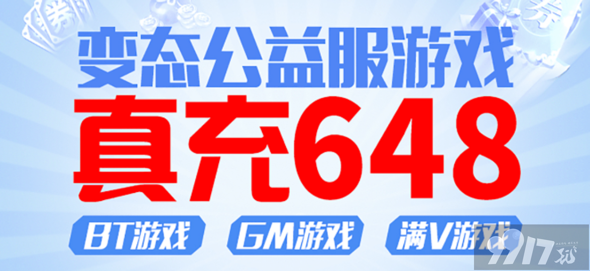 凌天众游网免费公益手游平台-凌天众游网新斗罗大陆破解版下载